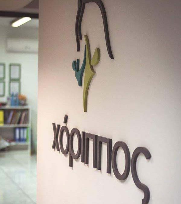 Horippos